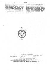 Заготовка для деформации металлических порошков (патент 1046020)