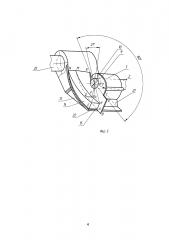Катушечный высевающий аппарат для высева мелкосеменных культур (патент 2628934)