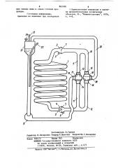 Установка для производства фотоавтотрофных микроорганизмов (патент 865180)