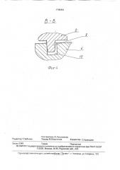 Стол для механизированной газовой резки (патент 1745451)