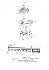 Гайковерт (патент 1362614)
