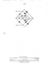 Устройство для управления сериесным двухобмоточным электродвигателем (патент 192277)