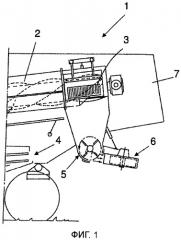 Разбрасывающее устройство для самоходной уборочной сельхозмашины (патент 2539204)