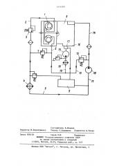 Гидросистема маслопитания и охлаждения гидромеханической передачи транспортного средства (патент 1214508)