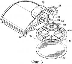 Всасывающая щетка для пылесоса (патент 2328964)