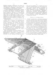 Способ изготовления электроизоляци-онных изделий (патент 508805)