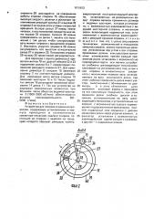 Устройство для навивки спирали из проволоки (патент 1570823)