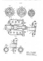 Пружинный энергоаккумулятор длятранспортного средства (патент 821260)