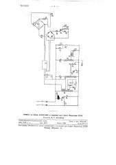 Устройство для определения температуры вспышки нефтепродуктов или иных веществ в закрытом тигле (патент 114819)