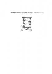 Виброизолирующая система кочетова с повышенным демпфированием (патент 2636990)