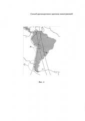 Способ краткосрочного прогноза землетрясений (патент 2611582)
