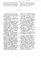 Планетарная зубчато-фрикционная передача (патент 1295096)