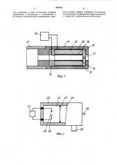 Устройство для смазывания трибосопряжений (патент 1583705)