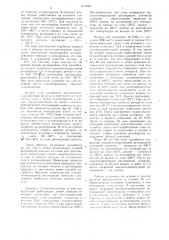 Способ осушки и очистки воздуха от углекислого газа и углеводородов (патент 1115784)