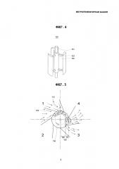 Ветрогенераторная башня (патент 2642706)