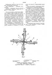 Тара для изделий с центральным отверстием (патент 1232582)