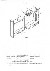 Устройство для охлаждения радиоэлектронных блоков (патент 1292215)