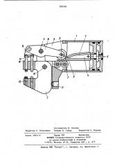 Ручной клепальный пресс (патент 929298)