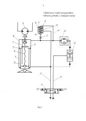 Гидравлический привод преимущественно мобильной установки с качающейся частью (патент 2629763)