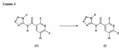 5-фенилзамещенные n-(тетразол-5-ил)- и n-(триазол-5-ил)-амиды арилкарбоновых кислот, а также их применение в качестве гербицидов (патент 2629952)