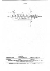 Устройство для получения гидрата из шахтного газа (патент 1751359)