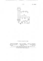 Способ контроля изоляции обмотки погружного электродвигателя (патент 149832)