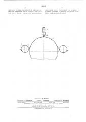 Способ перфорации ламельной ленты щелочных аккумуляторов (патент 420017)
