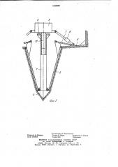 Устройство для образования скважин (патент 1033689)
