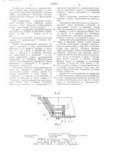 Система смазки двигателя внутреннего сгорания (патент 1209904)