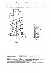 Головка цилиндра теплоизолированного двигателя внутреннего сгорания (патент 1548490)