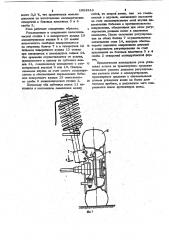 Узел установки колеса на транспортном средстве (патент 1024346)
