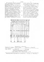 Способ регулирования процесса сушки (патент 1320625)