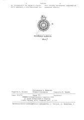 Устройство для испытания материалов на износ (патент 1305569)