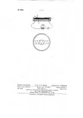 Прибор для измерения давления (напряжения) в сыпучем теле (патент 72504)