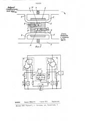 Устройство для измерения концентрации тетрахлорида кремния (патент 1052976)