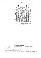 Способ оштукатуривания строительных изделий (патент 1527006)