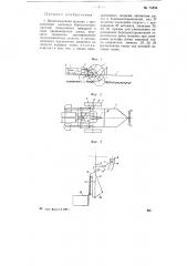 Лесопосадочная машина (патент 76394)