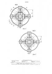 Карданный шарнир (патент 1581905)