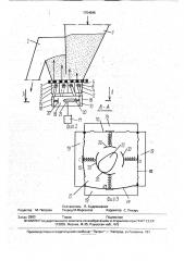 Устройство для пневматического транспортирования сыпучих материалов (патент 1754596)