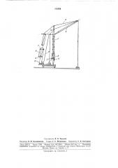 Башенный кран (патент 183346)
