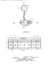 Газовый нож для удаления излишков металлического покрытия с полосы металла (патент 889134)