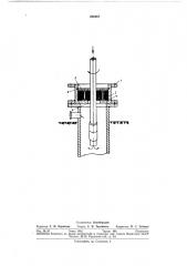 Устройство для герметизации устья скважины (патент 280387)
