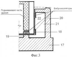 Сейсмостойкое здание (патент 2526940)