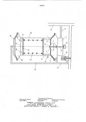 Клапан для закрытых оросительных систем (патент 935012)