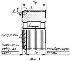 Способ накатывания наружной трапецеидальной резьбы (патент 2443491)