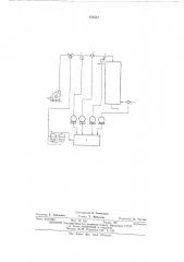 Способ автоматического регулирования работы скрубберов для очистки коксового газа от сероводорода (патент 474347)