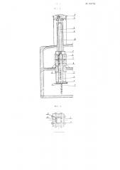 Вертикальная электропечь для обжига эмалированных изделий (патент 103724)