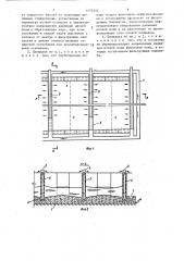 Иловая площадка (патент 1472456)