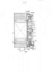 Двухскоростной гайковерт (патент 937134)