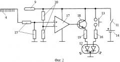 Физиотерапевтическая щетка (патент 2432192)